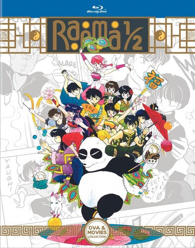 Ranma 1/2 OVA and Movie Collection [BluRay]