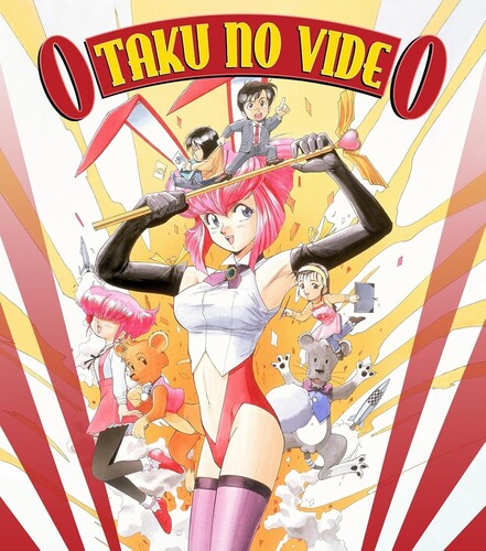 Otaku No Video [BluRay]