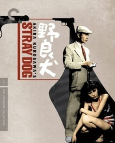 Stray Dog [BluRay]