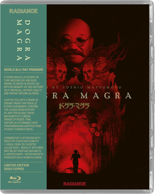 Dogra Magra [BluRay]