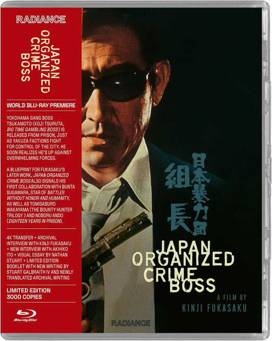 Japan Organized Crime Boss [BluRay]