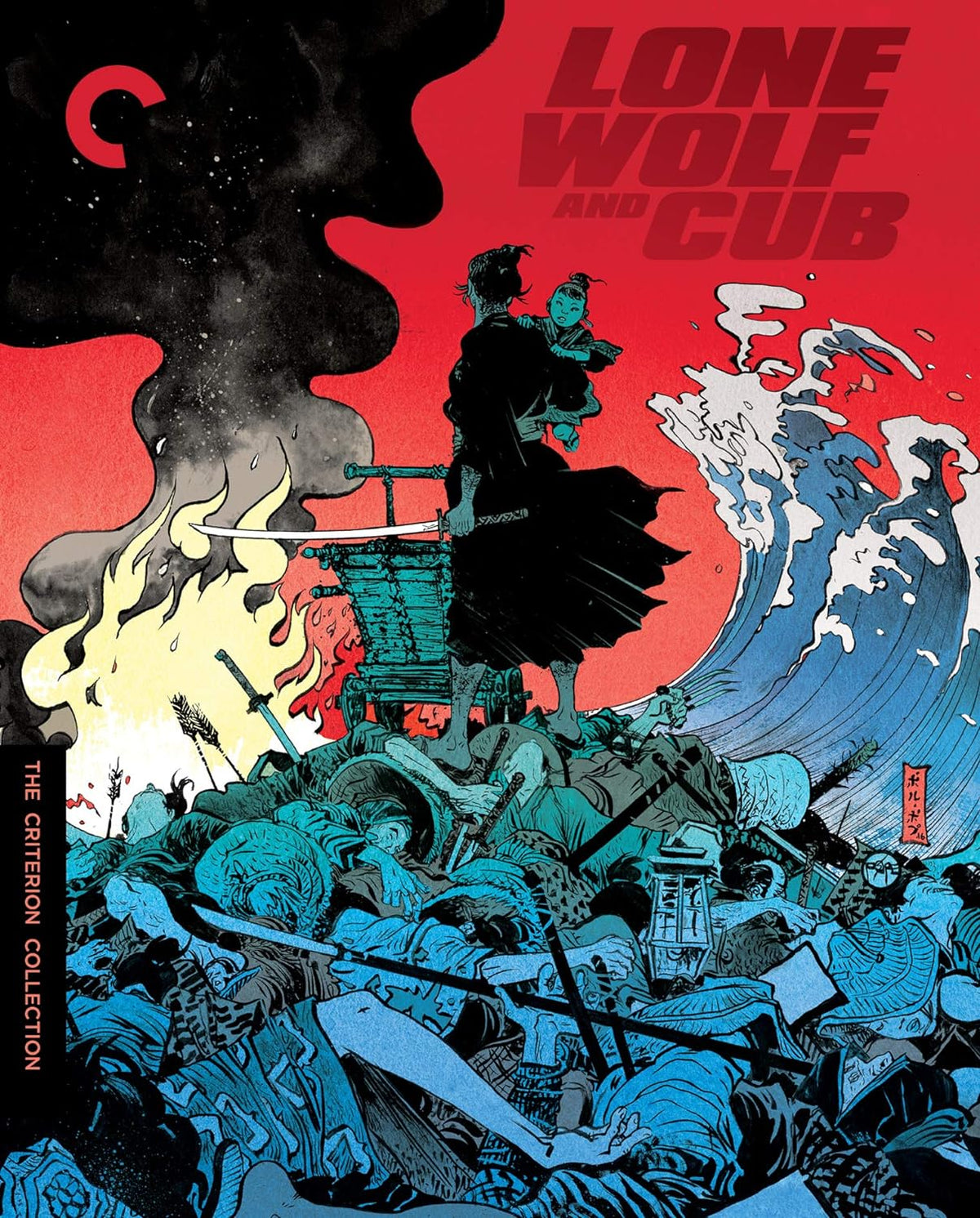 Lone Wolf And Cub [BluRay]
